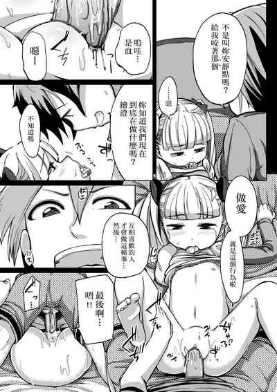 第158页图