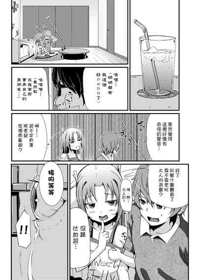 第90页图