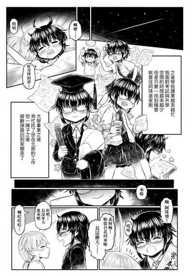 第114頁圖