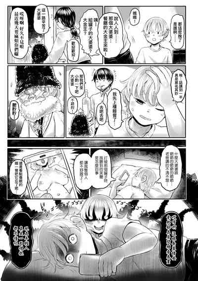 第166頁圖