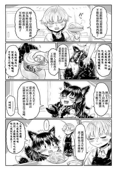 第202頁圖