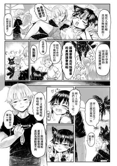 第206頁圖