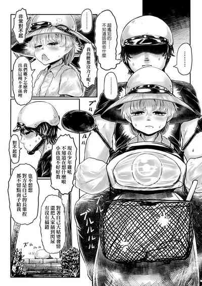 第34頁圖