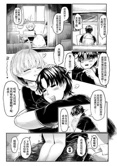 第70頁圖