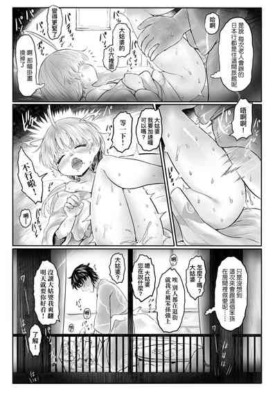 第86頁圖
