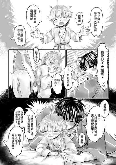 第90頁圖