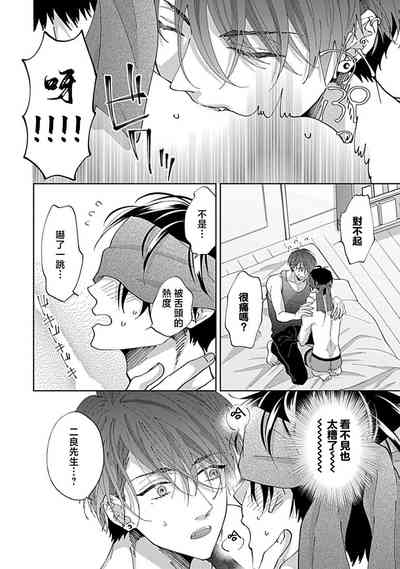 第18頁圖