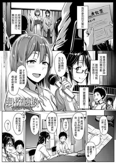 第106页图