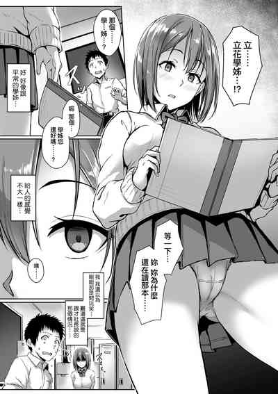 第110页图