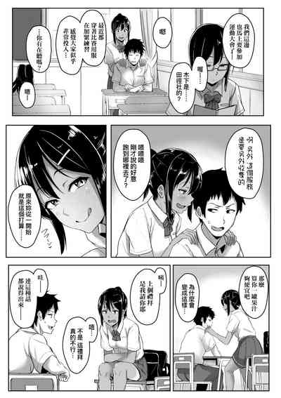第78页图