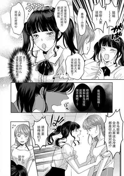 第38頁圖