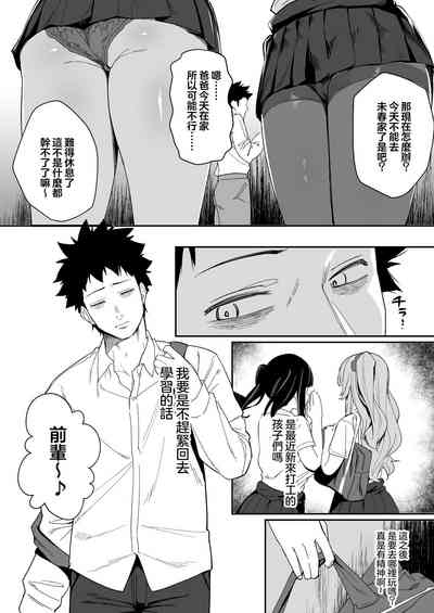 第6頁圖