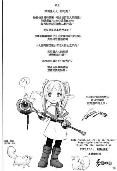 第26页图