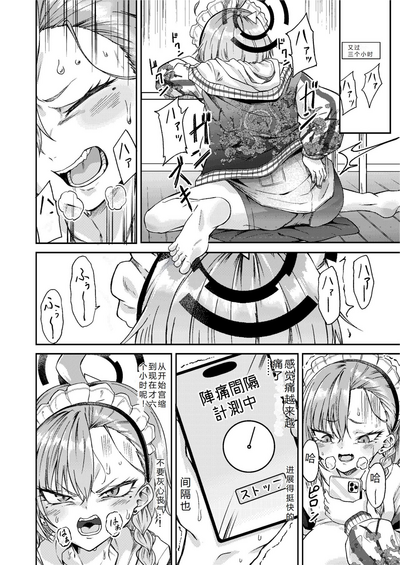 第6頁圖