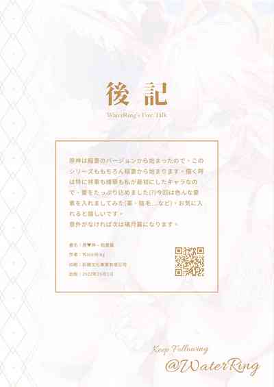 第50頁圖