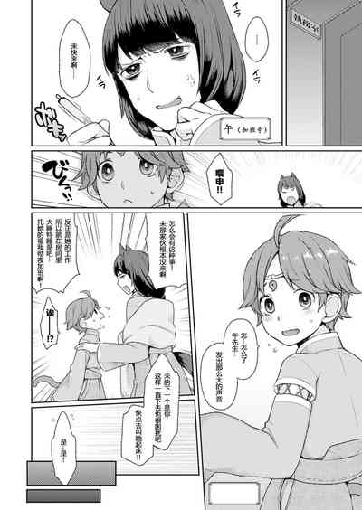 第2页图