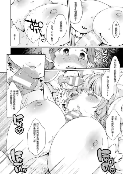 第6页图