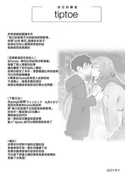 第74頁圖
