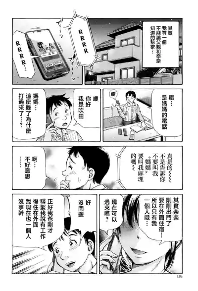 第134页图