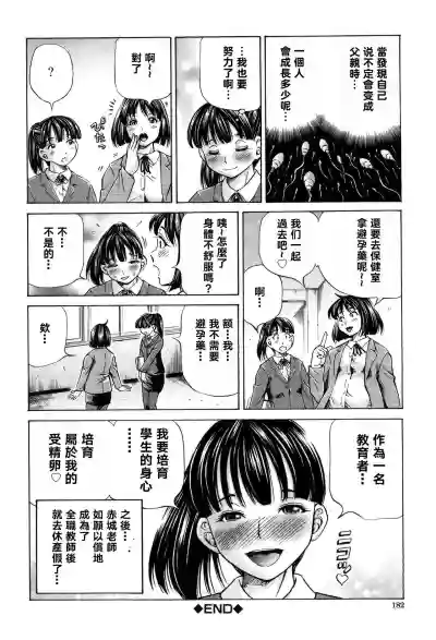 第182页图