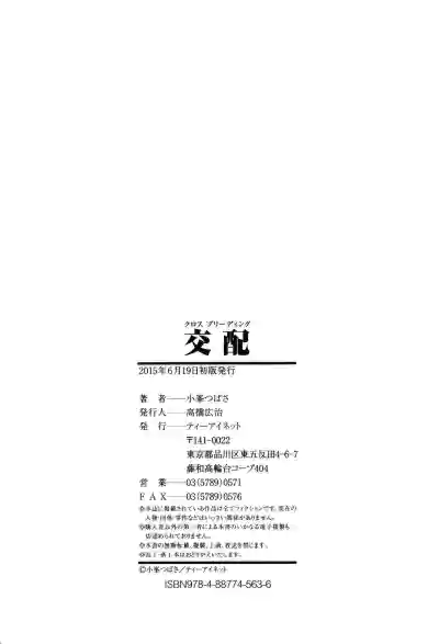 第186页图