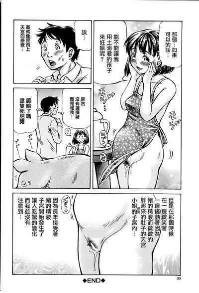 第30页图