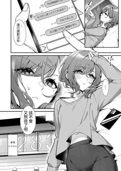 第2頁圖