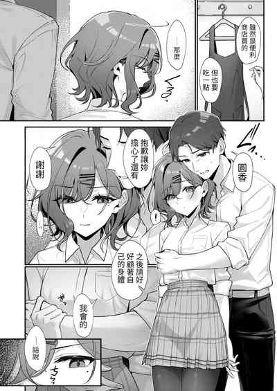 第6頁圖