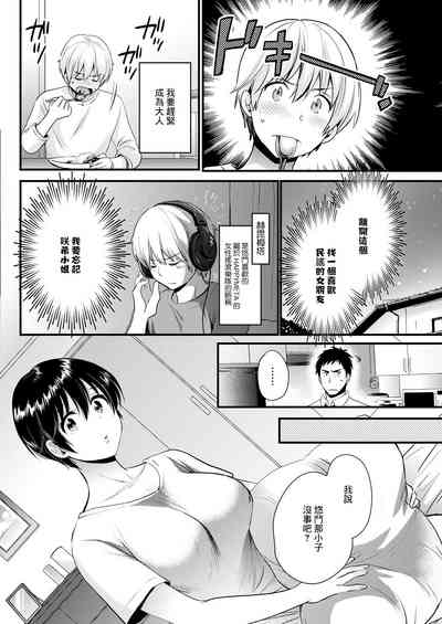 第6頁圖