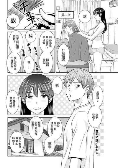 第18页图