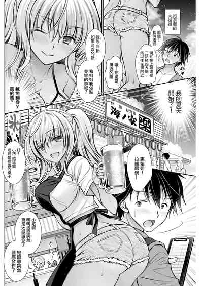 第2页图