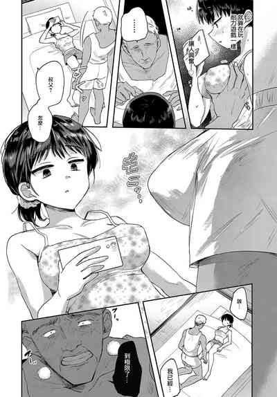 第6頁圖