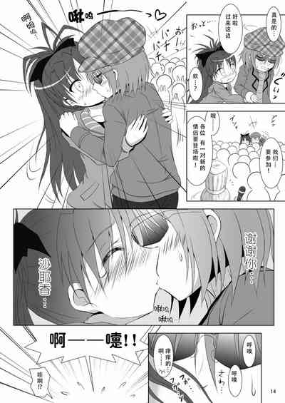 第14頁圖