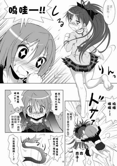 第18頁圖