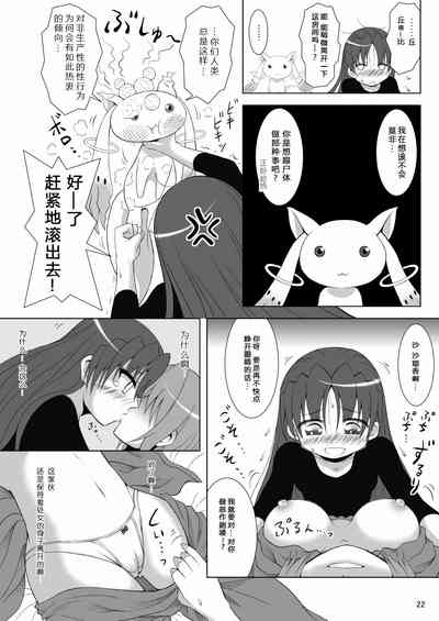 第22頁圖