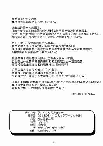 第26頁圖