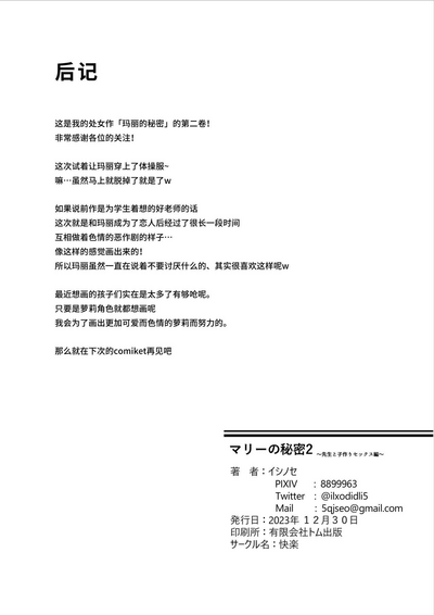 第22页图