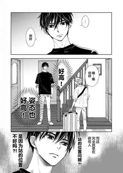 第10页图