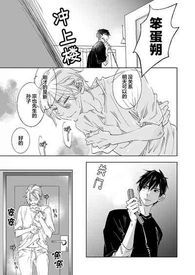 第110页图