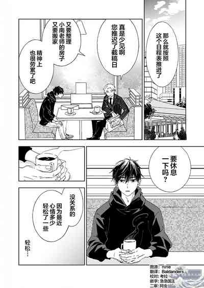 第114页图