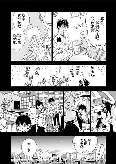 第118页图