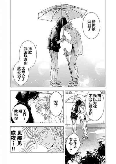 第138页图