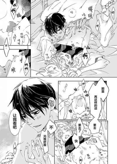 第158页图