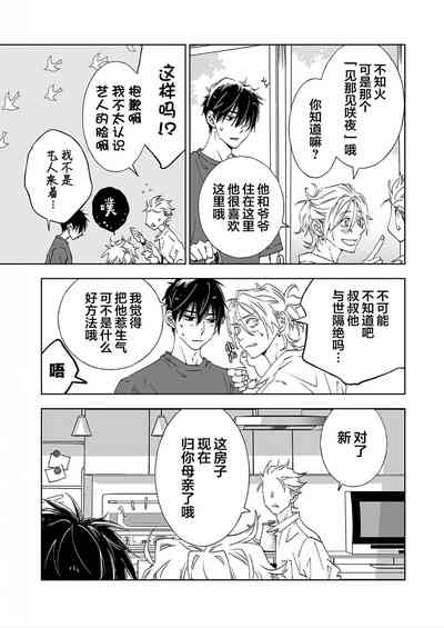 第166页图