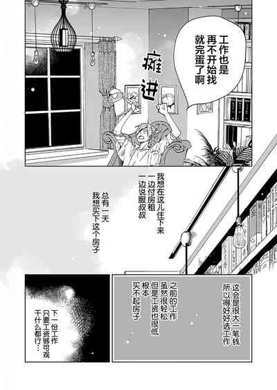 第18页图