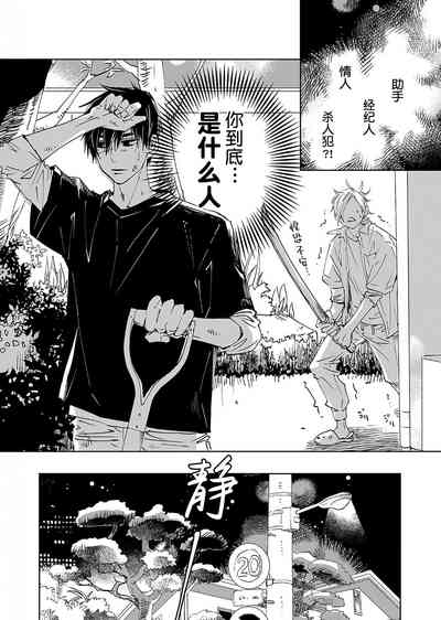 第26页图