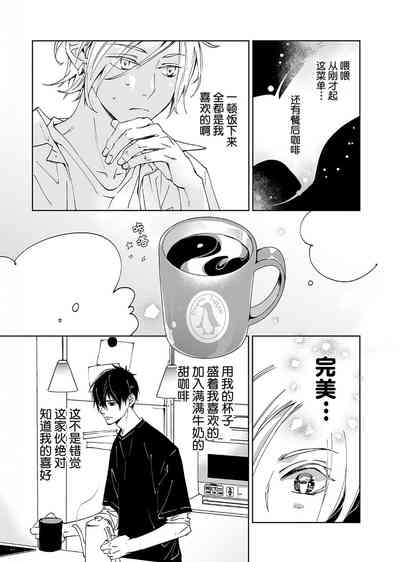 第46页图
