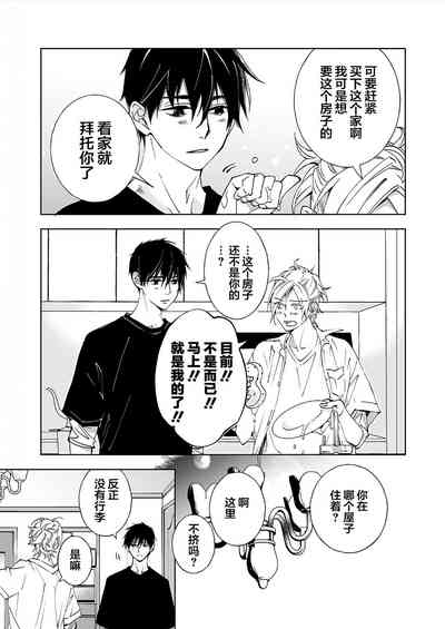 第50页图