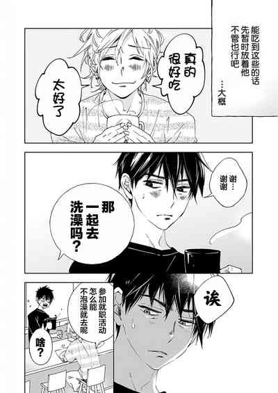 第66页图