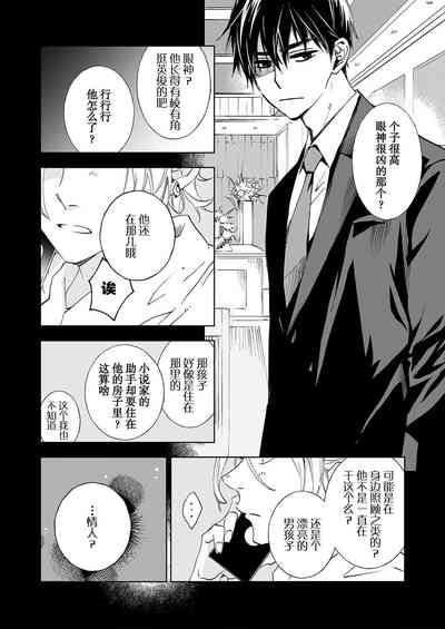 第6页图